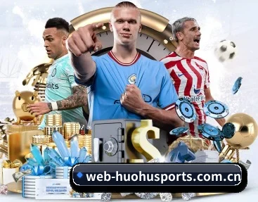 比分查询与赛事提醒（HuoHuSPORTS）
